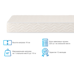 Матрас Орматек Спринг кокос 160*200